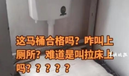 蹲便器安装视频,视频教程助你轻松上手