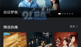 97视频免费观看,揭秘97视频免费观看的独家魅力